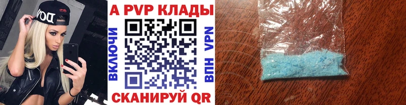 Все наркотики Дедовск A PVP  Меф  ГАШИШ  Бошки Шишки  Галлюциногенные грибы  MDMA  COCAIN 