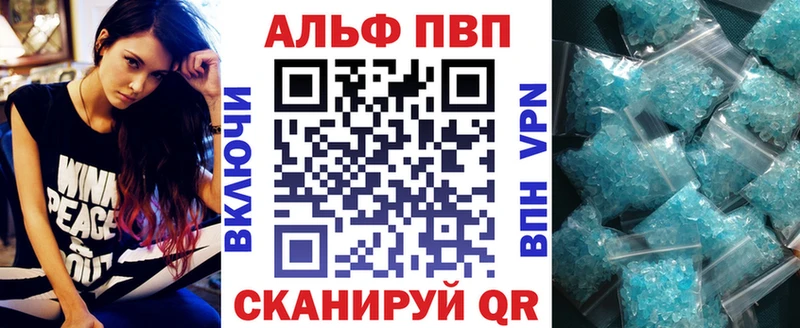продажа наркотиков  Дедовск  A PVP VHQ 