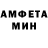 Метадон кристалл PoxxyussT