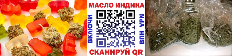 omg маркетплейс  где найти   Дедовск  Cannafood марихуана 