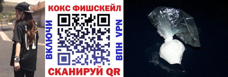 купить  цена  Дедовск  COCAIN 99% 