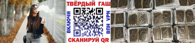 ГАШ Ice-O-Lator  Дедовск 