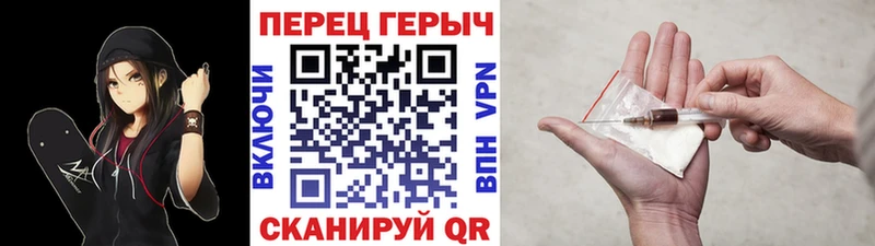 Героин герыч  как найти закладки  блэк спрут ссылка  даркнет состав  Дедовск 