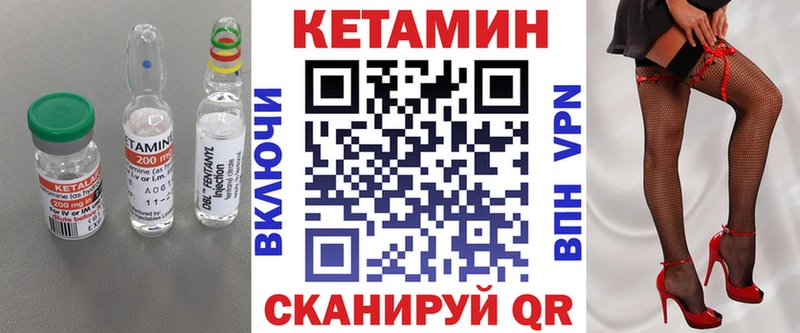 КЕТАМИН ketamine  купить   Дедовск 