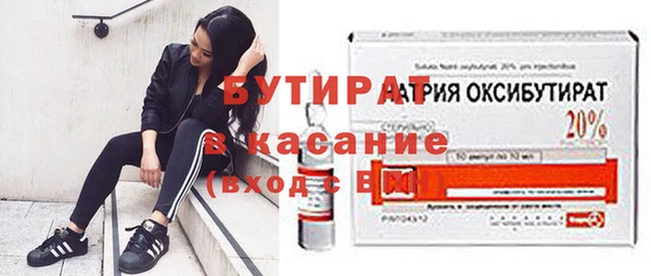 COCAINE Бронницы
