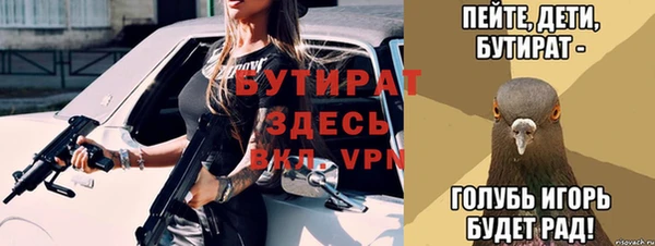 наркотики Бугульма