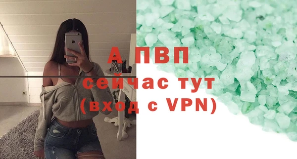 COCAINE Бронницы