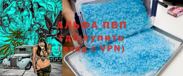 кокаин перу Бородино