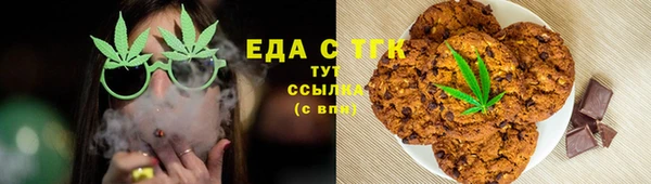 кокаин перу Бородино