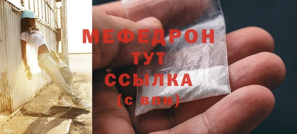 наркотики Бугульма