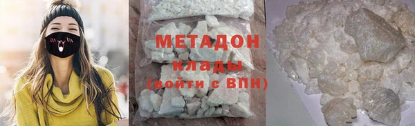 COCAINE Бронницы