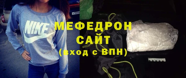 наркотики Бугульма
