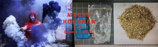 COCAINE Бронницы