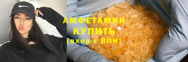COCAINE Бронницы