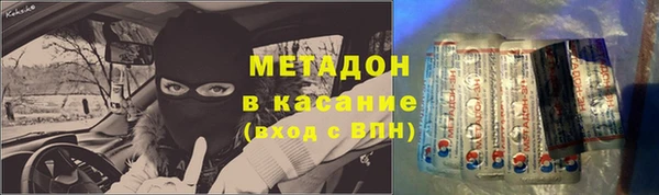 кокаин перу Бородино