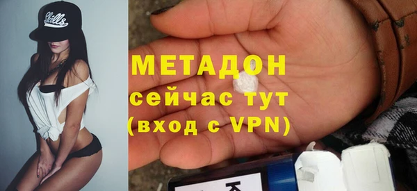 стафф Богородицк