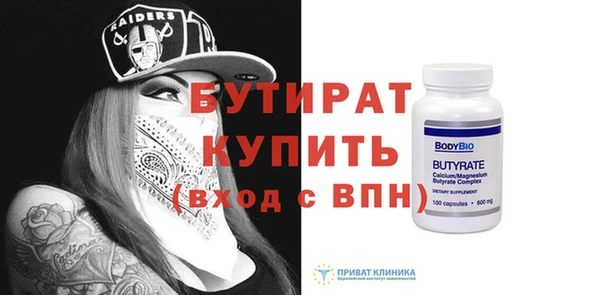 COCAINE Бронницы