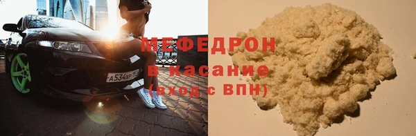 наркотики Бугульма
