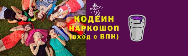 кокаин перу Бородино