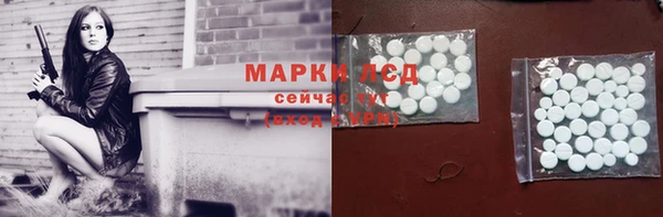 COCAINE Бронницы