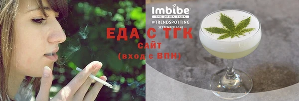 кокаин перу Бородино