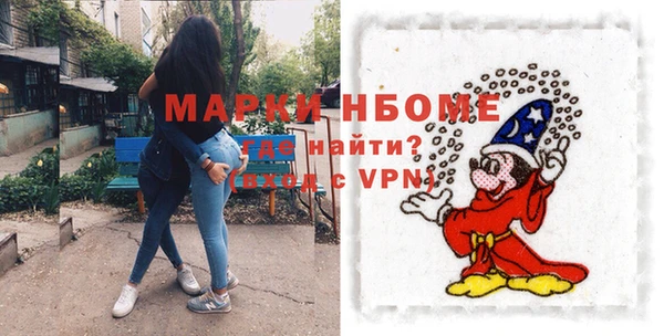 кокаин перу Бородино
