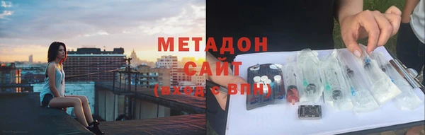 наркотики Бугульма