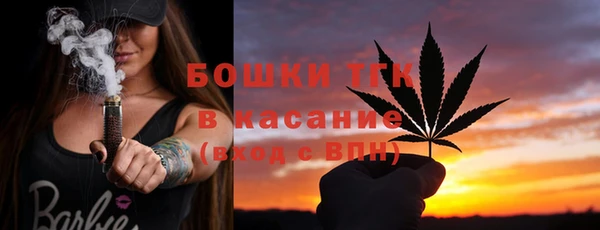 наркотики Бугульма