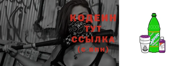 кокаин перу Бородино
