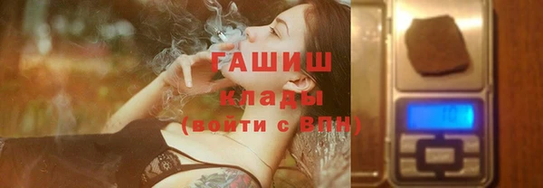 наркотики Бугульма