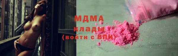 COCAINE Бронницы