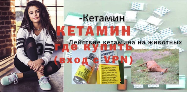 COCAINE Бронницы
