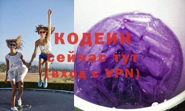COCAINE Бронницы