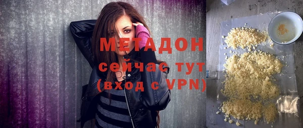 COCAINE Бронницы