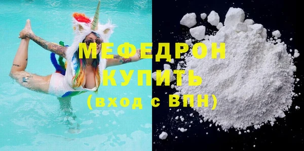 кокаин перу Бородино