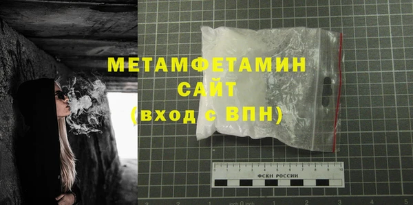 наркотики Бугульма