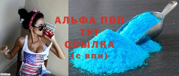 наркотики Бугульма