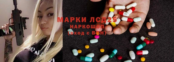 наркотики Бугульма
