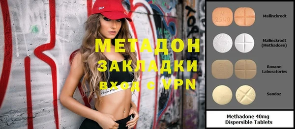 наркотики Бугульма