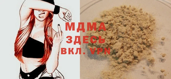 кокаин перу Бородино