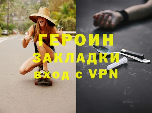 COCAINE Бронницы