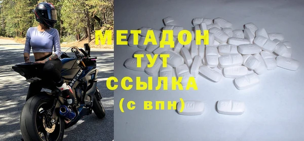 кокаин перу Бородино