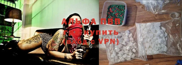 COCAINE Бронницы