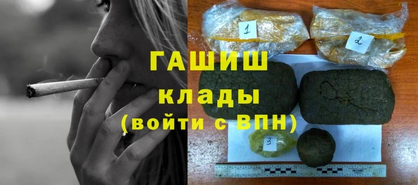 наркотики Бугульма