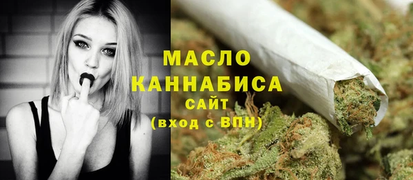 COCAINE Бронницы