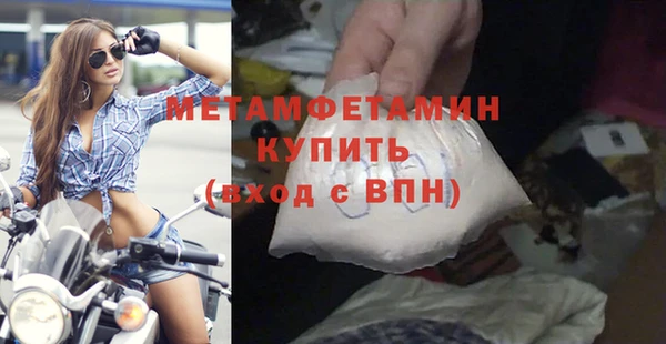 каннабис Семёнов