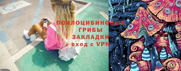 COCAINE Бронницы