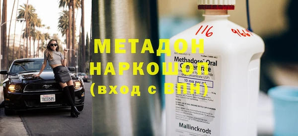 наркотики Бугульма
