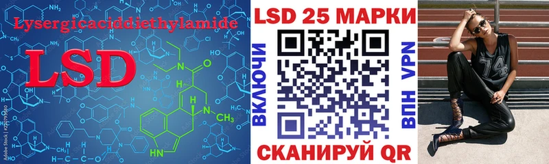Лсд 25 экстази ecstasy  shop Telegram  Дедовск 