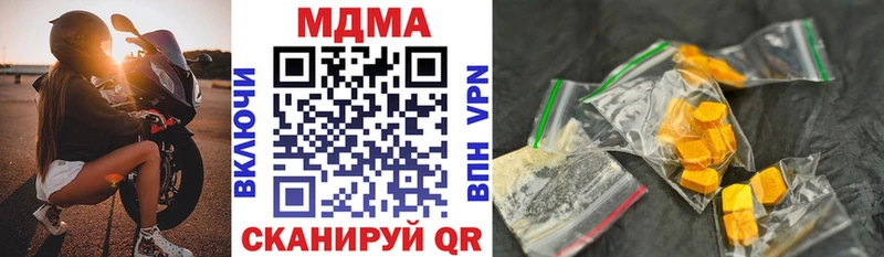 ссылка на мегу онион  цены   Дедовск  MDMA Molly 
